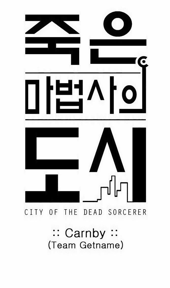 City of Dead Sorcerer Chapter 142 6